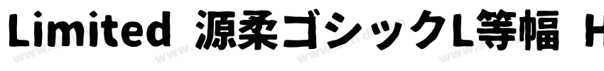 Limited 源柔ゴシックL等幅 He字体转换